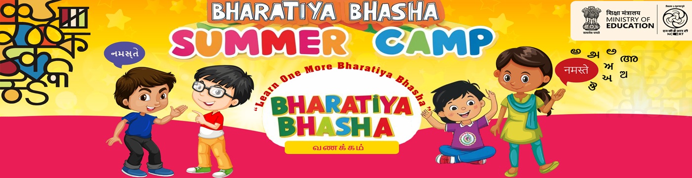 Summer Camp Banner